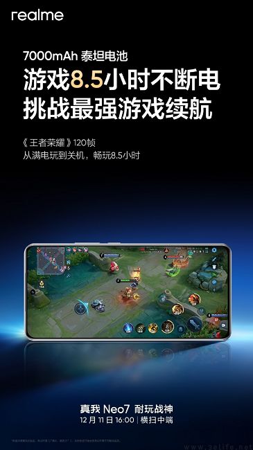 真我Neo7将首发7000mAh泰坦电池，厚度仅8.5mm
